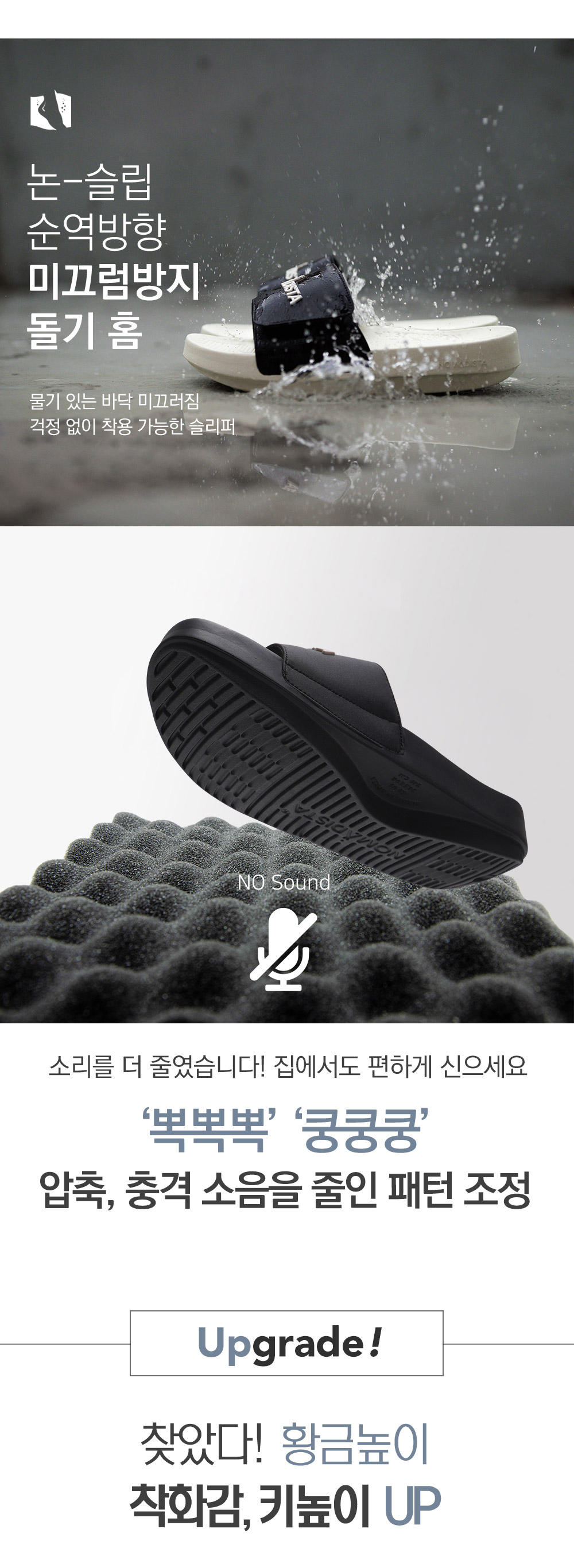 신발 상품 이미지-S1L65